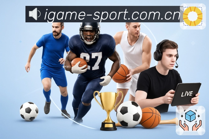 <strong>爱游戏</strong>App 赛前赛后预览