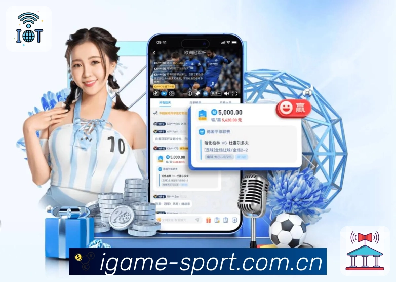 爱游戏全站智能导航App下载