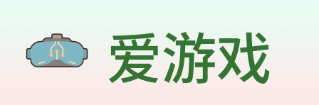 爱游戏 Logo